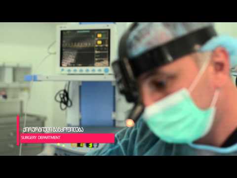 ტონზილექტომია (გლანდების ოპერაცია უსისხლოდ და უმტკივნეულოდ)