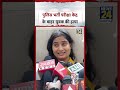 Saharanpur: Police भर्ती परीक्षा केंद्र के बाहर युवक की हत्या, साले ने सिर में मारी गोली