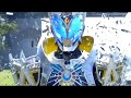 Kamen Rider Kiva Roots of the King - Legendado
