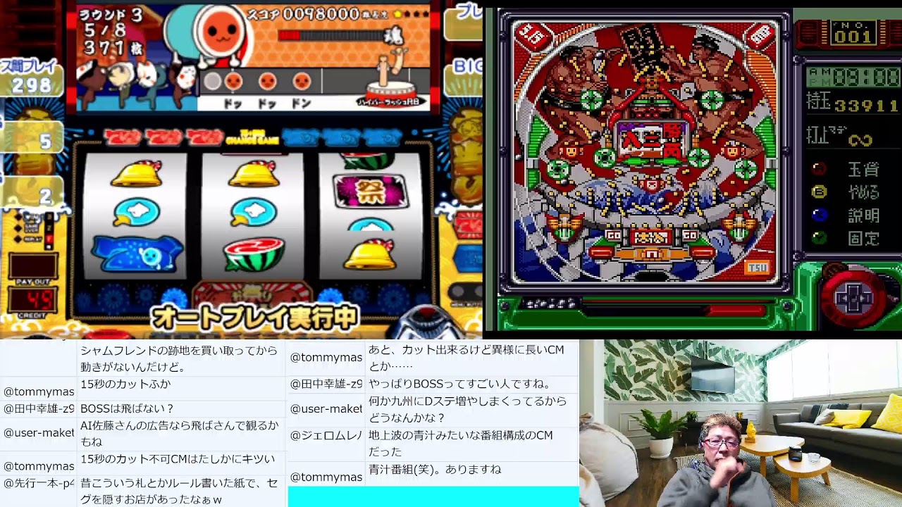 祭りの達人 パチスロ実機 祭りの達人 ウィンちゃんの夏祭り