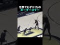 体育祭の綱引き達人と初心者の差