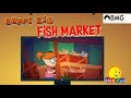 Happy Kid | Fish Market | Episode 145 | Kochu TV | Malayalam