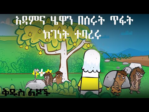 ቪዲዮ: ስብስብ አሜከላን ይገድላል?