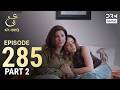 Turkish Drama in Urdu | Ain Ishq | Episode 285 Part 2 | One Love | UD1O