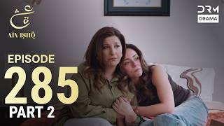 Turkish Drama in Urdu | Ain Ishq | Episode 285 Part 2 | One Love | UD1O