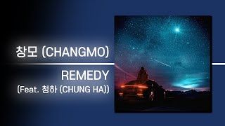 창모 (CHANGMO) - REMEDY (Feat. 청하 (CHUNG HA)) | 가사 Lyrics