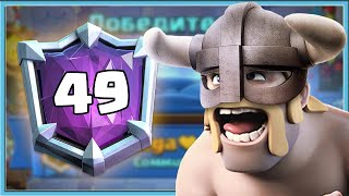 🤣 BEST ELITE BARBARIANS DECK IN TOP-50 OF THE WORLD / Clash Royale