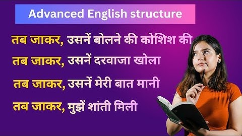 Advanced English Structure || Advanced English || Advanced spoken English || Part- 762