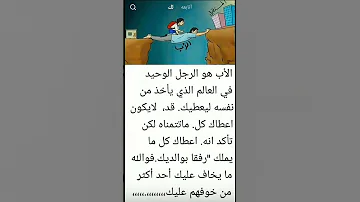 معلومات عن الاب عبدالرحمن توفيق 
