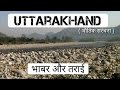 Difference between bhabar tarai  bangar  khadar  uttarakhand geography geop4