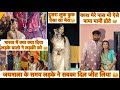 इतना सारा गोल्ड सिल्वर चढ़ाया लड़के वालो ने 🤗