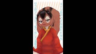 【作業枠】メインのアコギ割れたからサブアコギをメンテする!!!