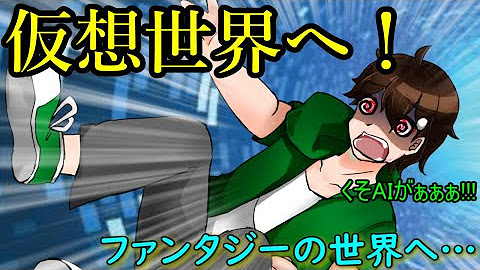 げっち