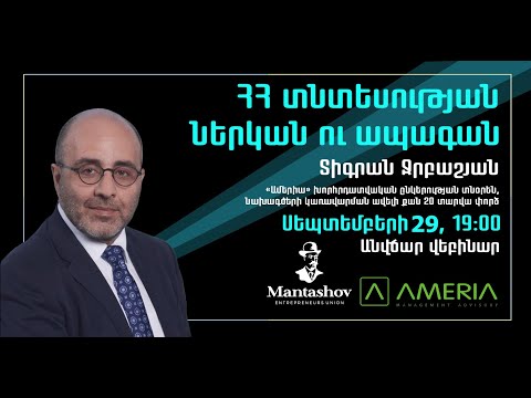 Video: Ի՞նչ է նշանակում վարկի վաղաժամկետ մարում: Հնարավո՞ր է արդյոք վերահաշվարկել տոկոսները և վերադարձնել ապահովագրությունը վարկի վաղաժամկետ մարման դեպքում