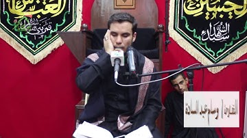 القران الكريم | وسام عبد السادة | 13 محرم 1439هـ