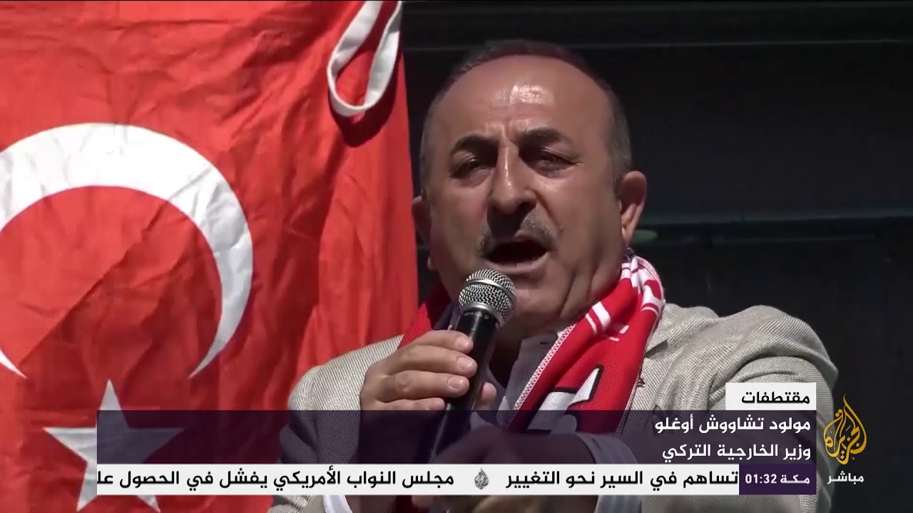 تشاووش أوغلو: دول عربية التزمت الصمت حيال اعتراف ترمب بسيادة إسرائيل على الجولان