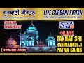 Patna sahib gurdwara live  patna sahib live chardikla time tv i evening