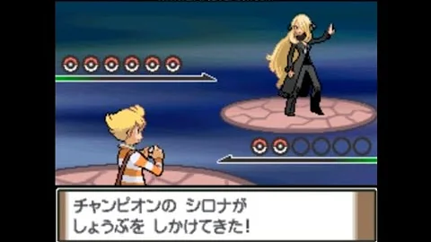تحميل ポケモンプラチナ チート تحميل ポケモンプラチナ チート