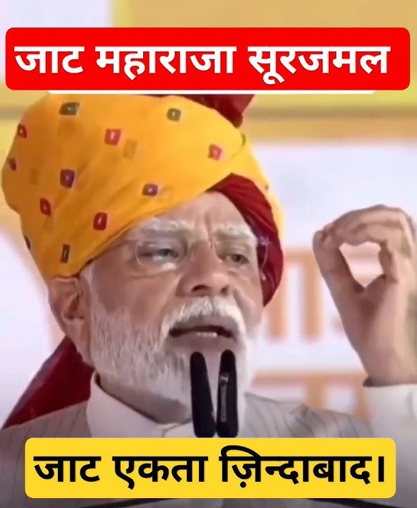 Jat Shiromani Maharaja Surajmal. #maharajasurajmal #bharatpur #heritage #history #surajmal #jaat #history