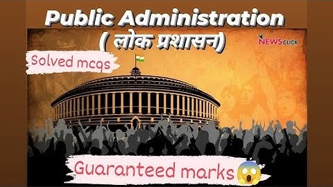 (part 1)Important mcqs of public administration, solved mcqs , marks guaranteed#ba #polity