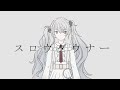 【手描き プロセカ】スロウダウナー/25時、ナイトコードで。×初音ミク MV