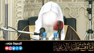 🔴وقفات من سيرة الإمام أحمد بن حنبل رحمه الله |•| الشيخ محمد بن هادي المدخلي - حفظه الله