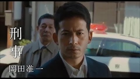 【映画予告編】『Reminiscence（#追憶）』 予告TVCM 出演：#岡田准一 小栗旬 柄本佑／監督：降旗康男