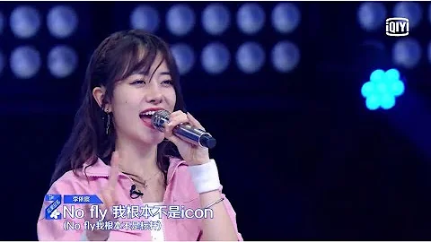 Youth With You2 YWY Initial Evaluation Performance...