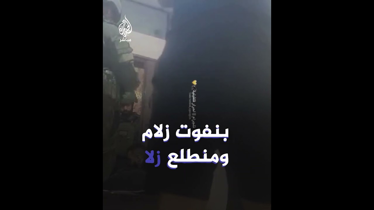 لحظة اعتقال قوات الاحتـلال فلسطينيًا من منزله في قلقيلية
