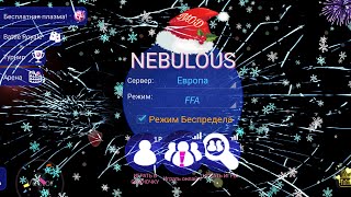New Nebulous.io MOD APK
