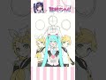 ボーカロイド集合絵描いてみた♪4時間で6人！ #イラスト #初音ミク #vocaloid