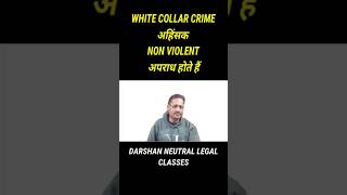 White collar crime #whitecollarcrime
