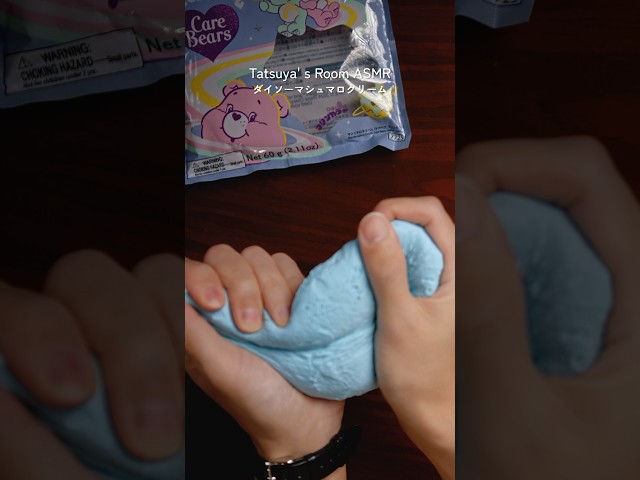 ダイソーのマシュマロクリームの音プレビュー #ASMR #ダイソー #マシュマロ