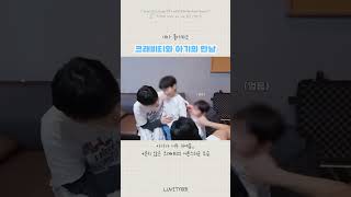 [크래비티] 크래비티와 아기의 만남 #cravity #크래비티 #강민희 #박세림 #안성민 #송형준 #함원진 #김태영 #마앨런 #구정모 #서우빈