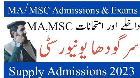 UOS admissions 2023|Sargodha University Ma msc supply admissions|#uos