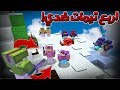 حرب السرير انا ضد اربع تيمات وبدون سرير تحديت سعد على 10 