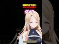 一緒に遊びたいギャル #りりか交信中 #切り抜き #lol #leagueoflegends