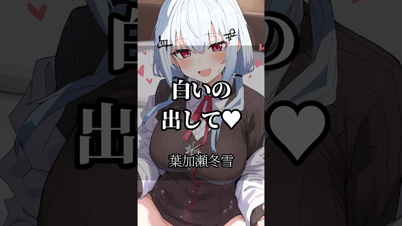 【にじさんじ】心に響くライバーの名言集その84 #にじさんじ #vtuber #名言集 #切り抜き