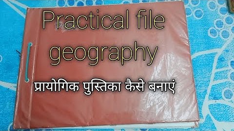 BA geography practical file || geography practical kaise bnaye