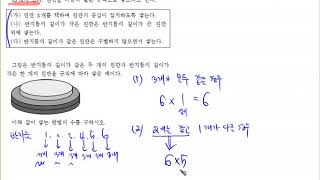 OKM1030528