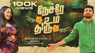 Video thumbnail of "Nesarae Um Thiru | Benny John Joseph | New Tamil Christian Songs"