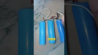 lithium cells and battery with bulb light a amazing light #trending #youtubeshorts #shorts