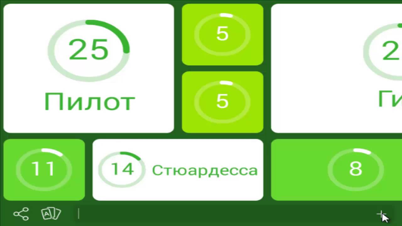 File 94. игра 94 3 уровень. игра 94. 94 свадьба ответы. File 94.