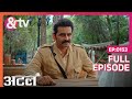 Tomar And Buaji Plot Against Atal Atal Full Ep 153 And TV 