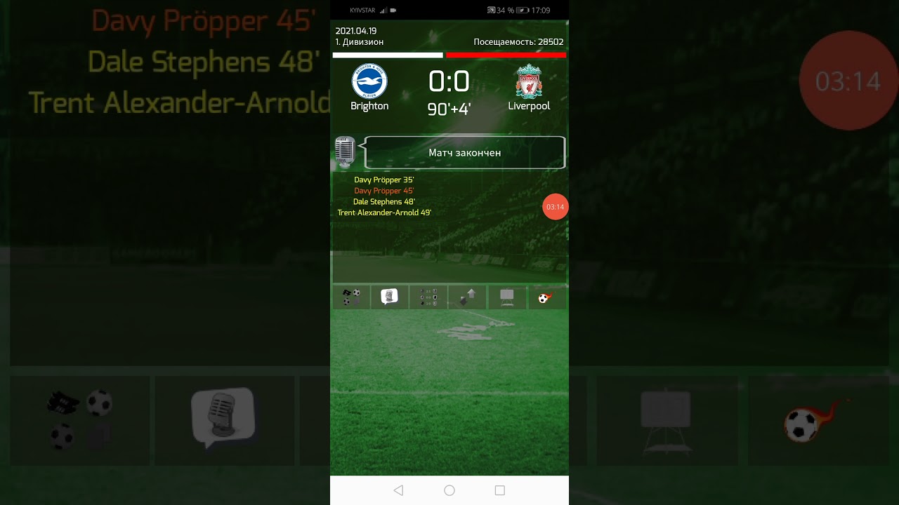 Карьера за Брайтон в True Football 3 ФИНАЛ #4