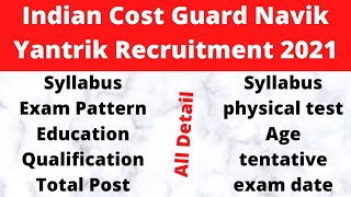 Indian Coast Guard Yantrik Navik Gd Db Recruitment 2021  Icg Navik Syllabus  Exam Pattern Salary