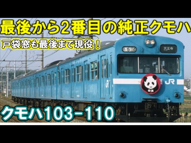Amazon | KSモデル クモハ モハ 新性能電車 冷房車 HOゲージ | 鉄道 