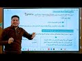 الملامح الحضارية لبعض الدول المستقلة في مصر   تانية اعدادي   الجزء التاني نجومي