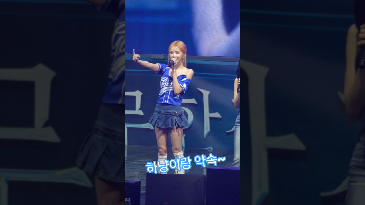 A promise with Hayoung~ #fromis_9 #fromis_9 #SongHayoung #Hayoung