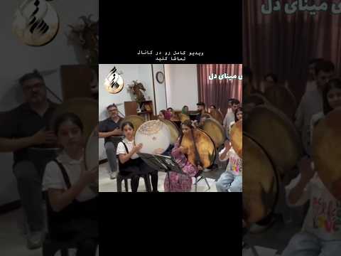 گروه دفنوازان سارنگ